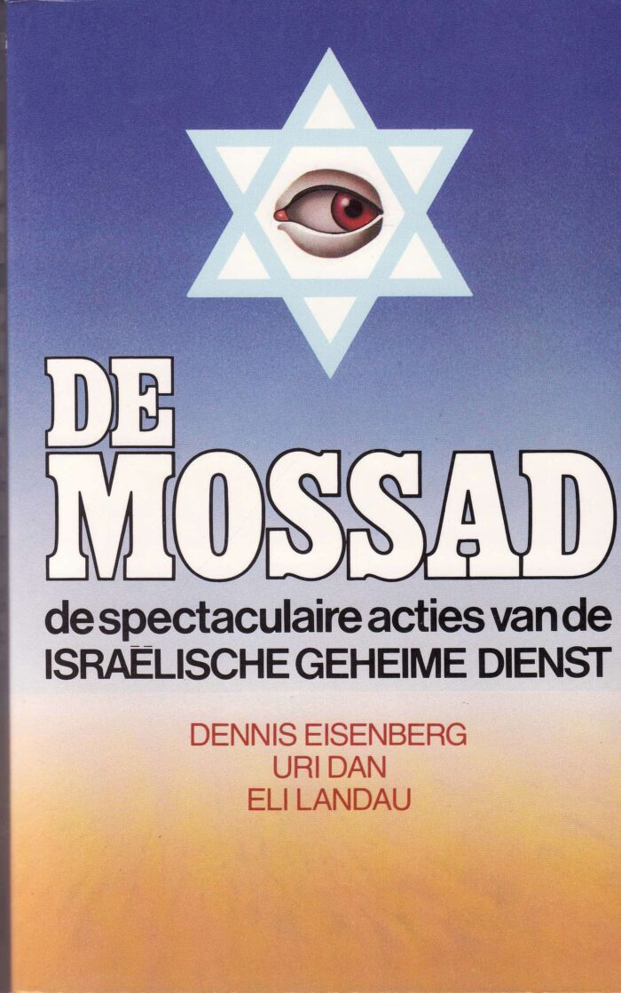 De_Mossad_door_D_4d87792b902f8.jpg