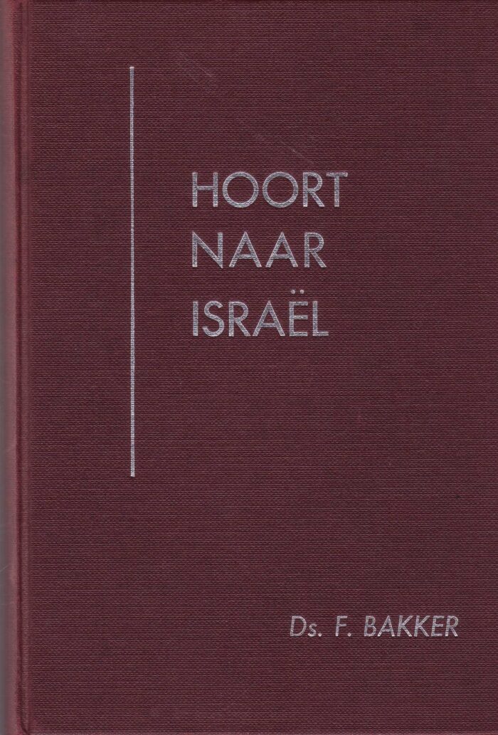 Hoot_naar_Israel_4dafc86e7cf74.jpg