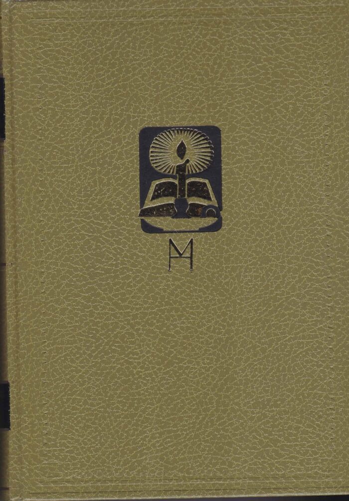 Henry, Matthew: Bijbelverklaring deel 2 Johannes - Handelingen (groene uitvoering) Verklaring van het Nieuwe Testament