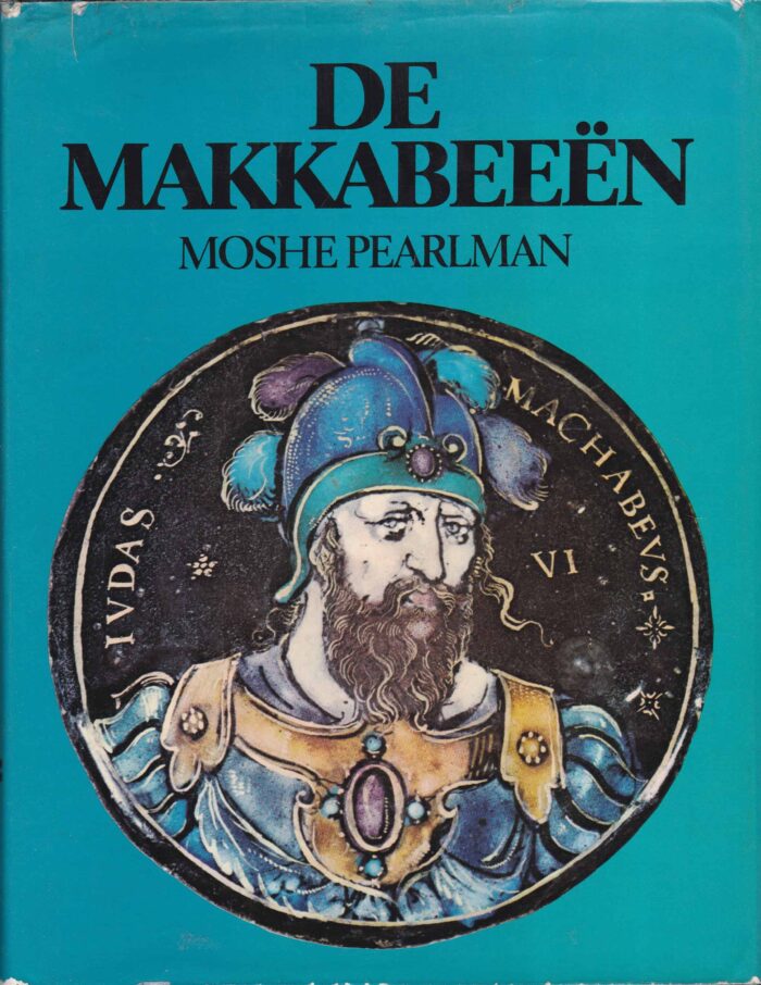 Pearlman, Moshe: De Makkabeeen