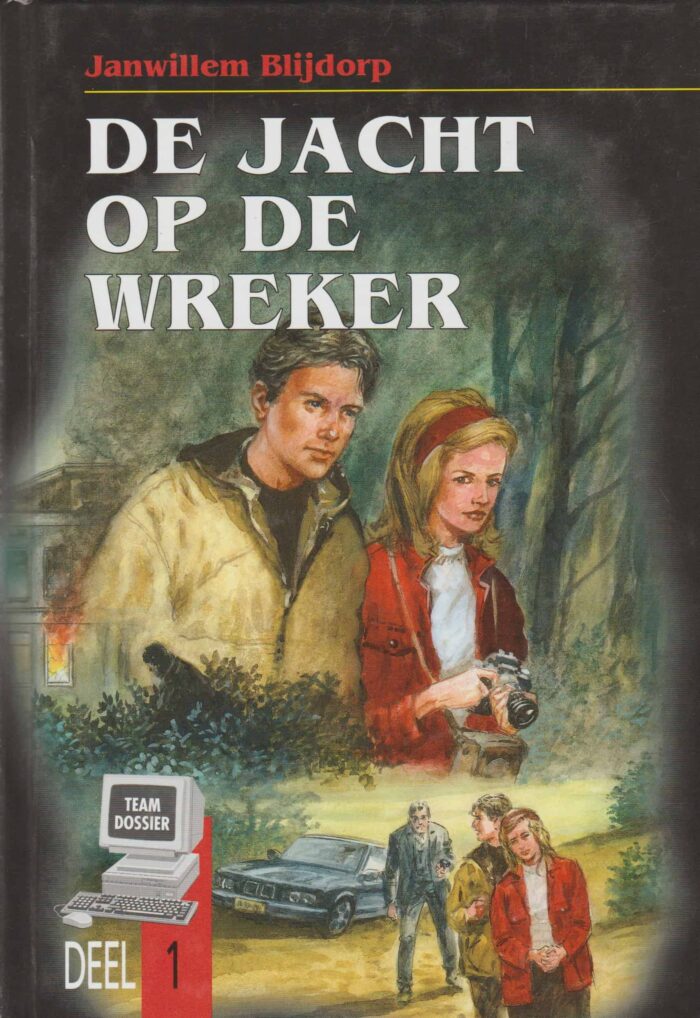 Blijdorp, Janwillem: De jacht op de wreker. Team dossier deel 1.