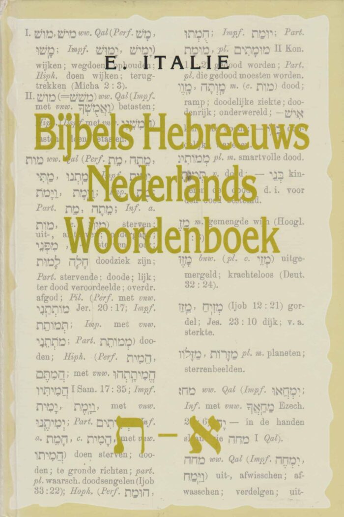 Italie, E.: Bijbels Hebreeuws Nederlands Woordenboek
