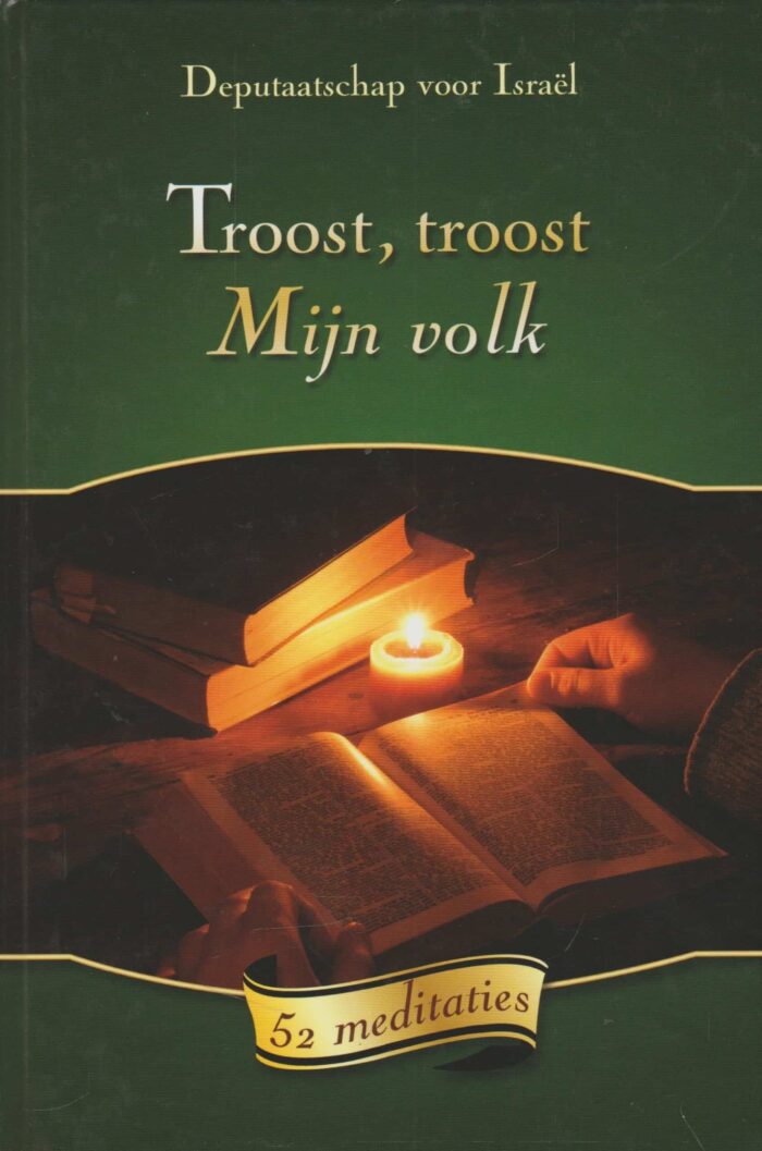 Karels, ds. W.J. e.a.: Troost, troost Mijn volk. 52 meditaties.