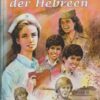 Hoogerwerf-Holleman, R.: Het nakroost der Hebreen.