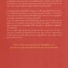 Heitzmann, Kristen: Ondeelbaar (roman) - Afbeelding 2