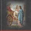 Beens, ds. G.: De reizende Moorman. 6 preken (nieuw)