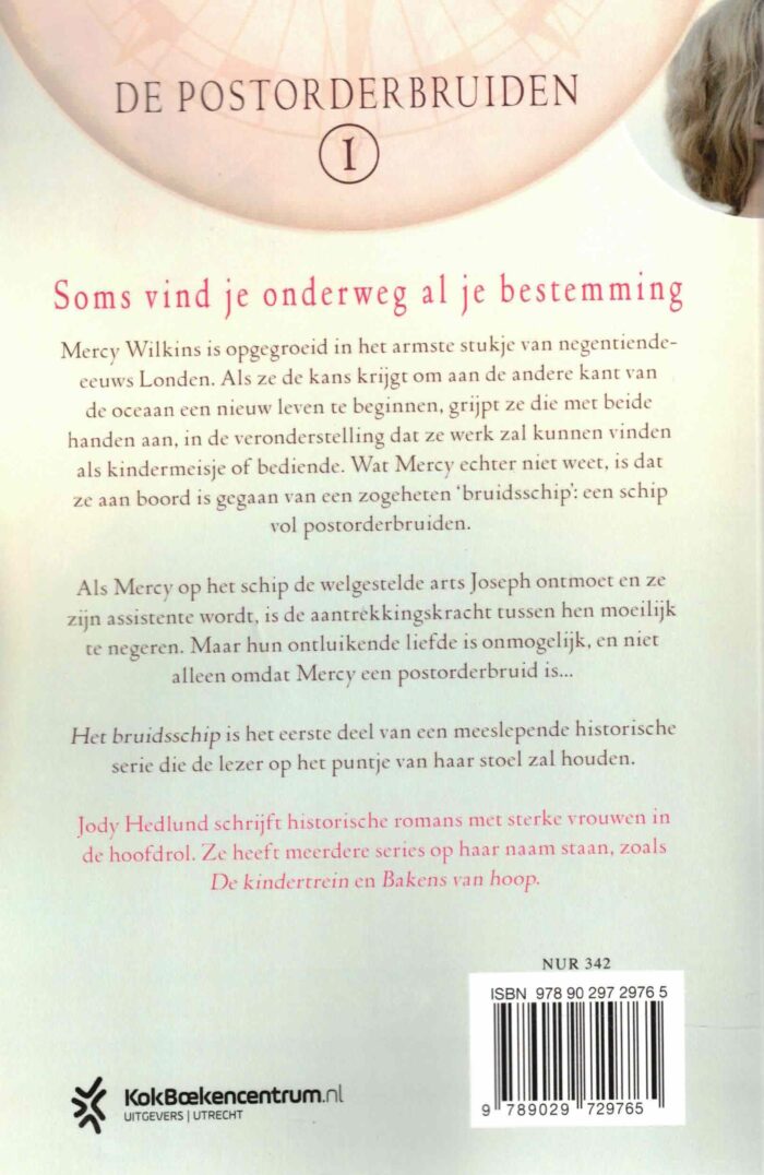Hedlund, Jody: Het bruidsschip. Postorderbruiden deel 1 (nieuw) - Afbeelding 2