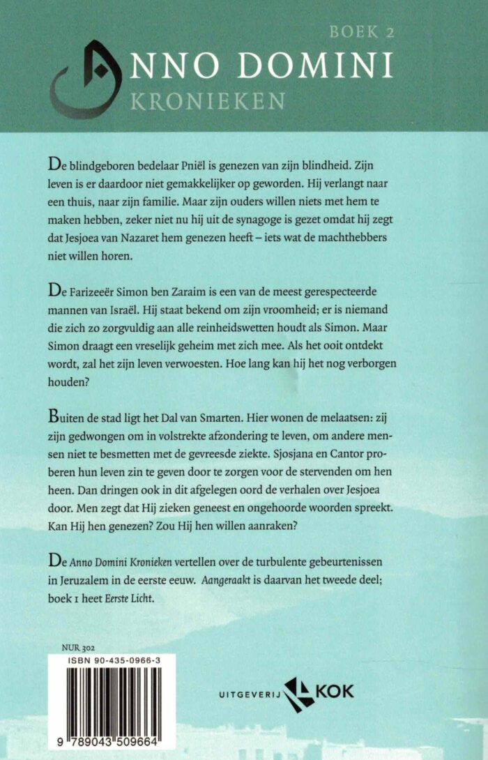 Thoene, Bodie & Brock: Aangeraakt (roman) - Afbeelding 2